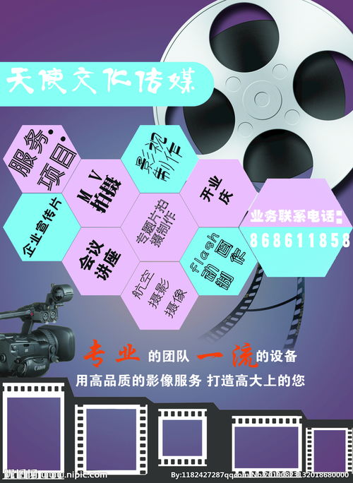 文化傳媒公司廣告圖片 視覺營(yíng)銷的藝術(shù)與策略