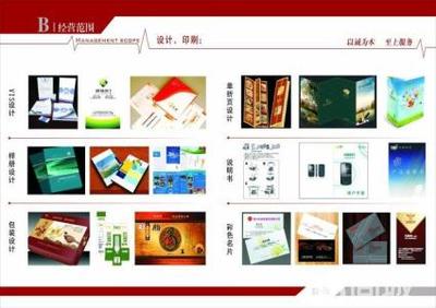 凱蒂?gòu)V告?zhèn)髅?品牌故事與行業(yè)洞察