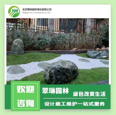 打造綠色生態空間 園林綠化施工、設計與養護一體化服務